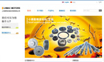 上海律玛科国际贸易有限公司