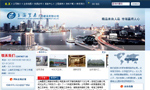 上海置辰工程建设有限公司
